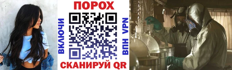 Амфетамин Розовый Сланцы