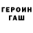 Метадон белоснежный FEODOSIES