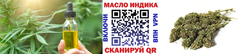 наркотики  OMG ONION  Cannafood конопля  Сланцы 