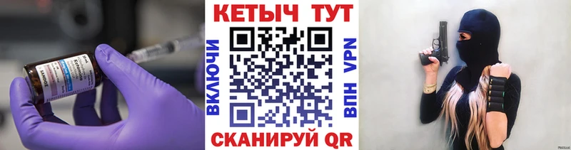 купить   darknet формула  КЕТАМИН VHQ  Сланцы 