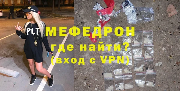 метадон Армянск