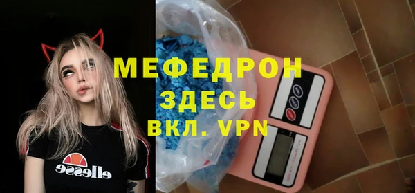 метадон Армянск