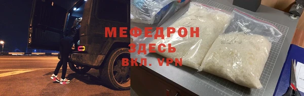 меф VHQ Баксан