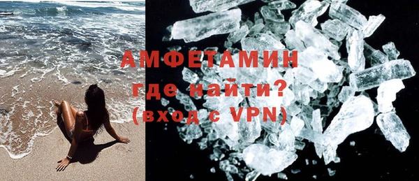 метадон Армянск