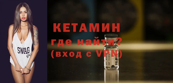 метадон Армянск