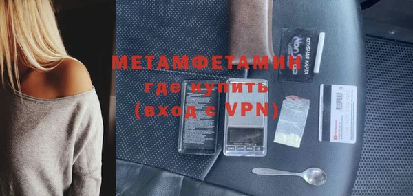 а пвп мука Балахна