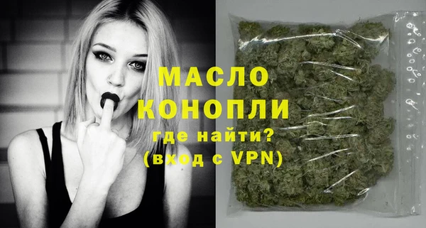 скорость Арсеньев