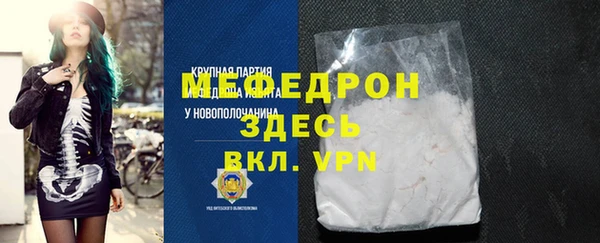 а пвп мука Балахна