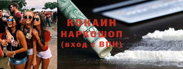 метадон Армянск