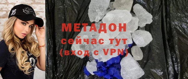 меф VHQ Баксан