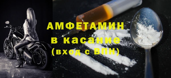 метадон Армянск