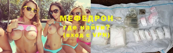 меф VHQ Баксан