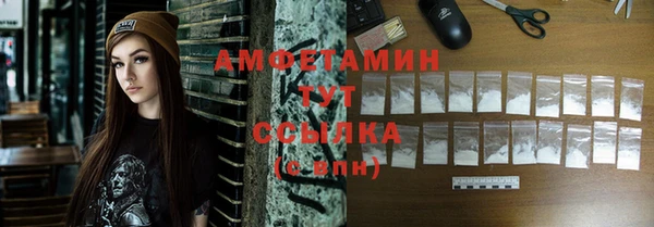скорость Арсеньев