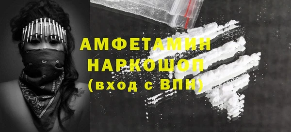 метадон Армянск