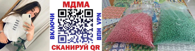 MDMA VHQ  Сланцы 