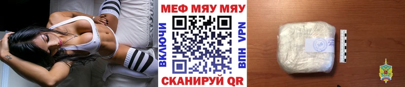 что такое наркотик  мега как зайти  МЕФ 4 MMC  Сланцы 