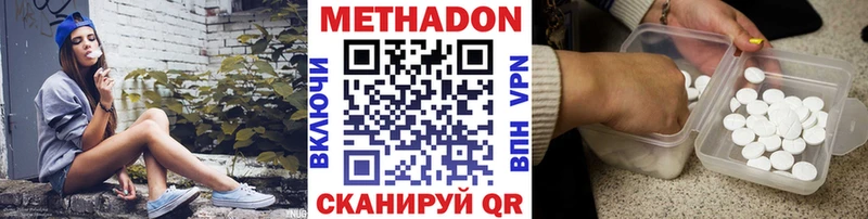 Метадон белоснежный наркошоп нарко площадка официальный сайт Сланцы