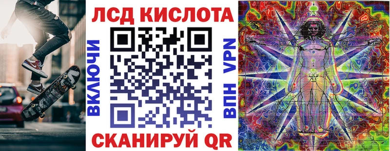 где купить наркоту  Сланцы  Марки N-bome 1,5мг 