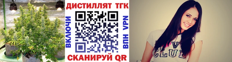 Дистиллят ТГК Wax Сланцы