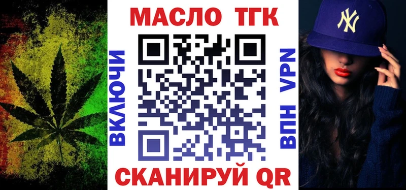 ТГК концентрат  Сланцы 